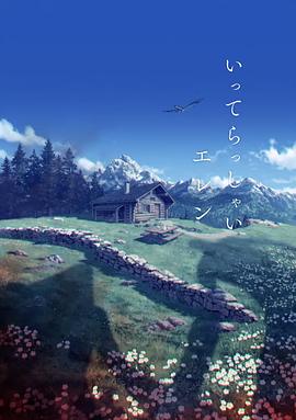 大香萑